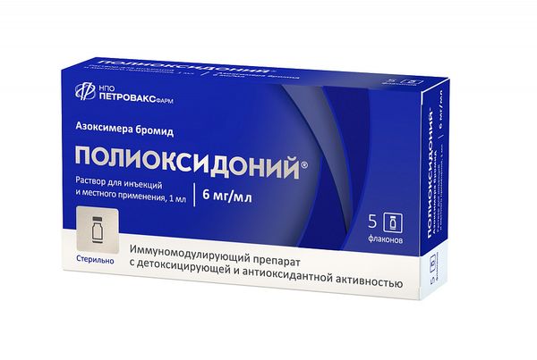 Полиоксидоний р-р для ин 6 мг/мл фл 1 мл N 5