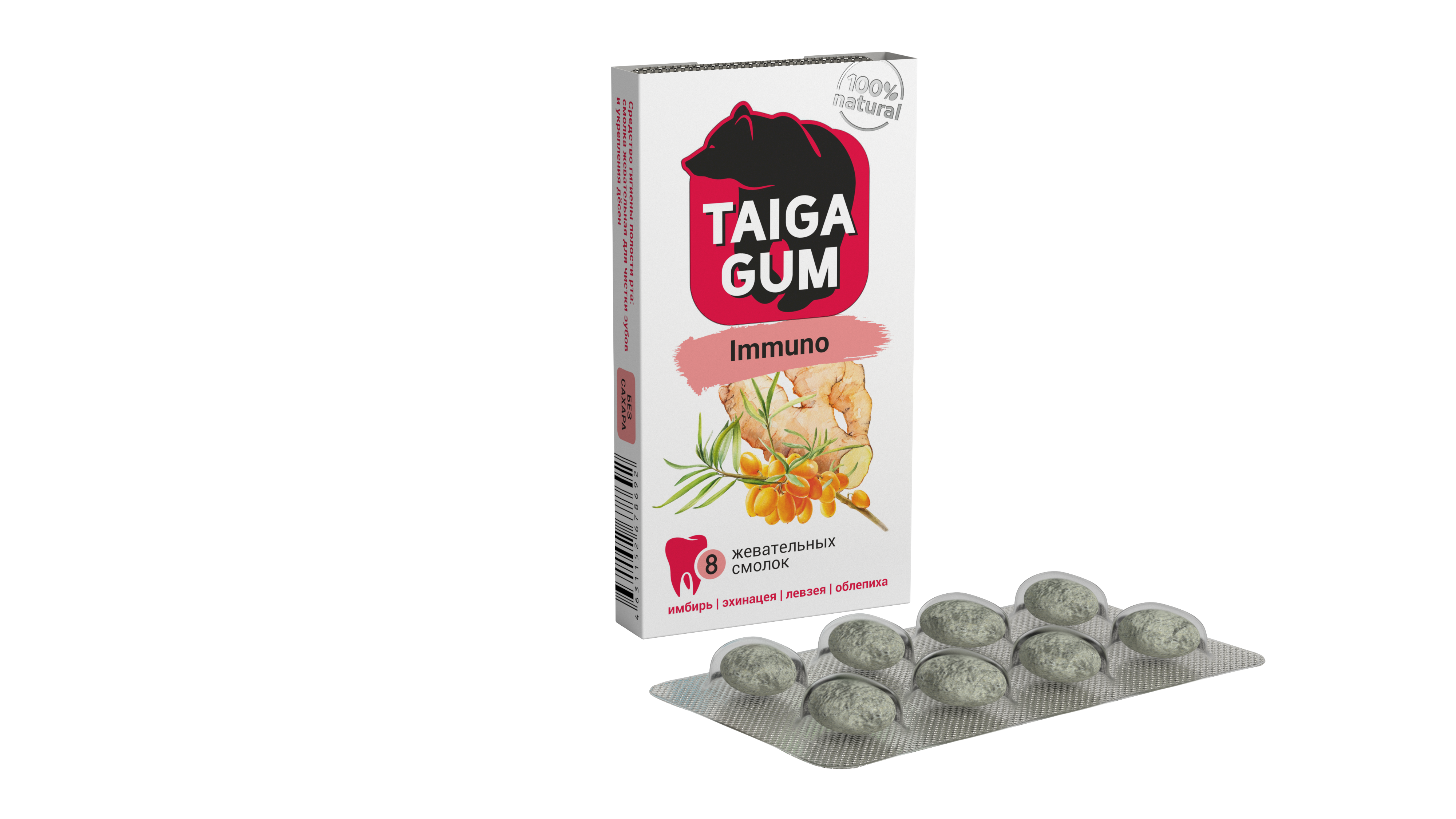 Taiga gum смолка жевательная с пчелиным воском immuno имбирь/эхинацея/левзея/облепиха драже без сахара N 8