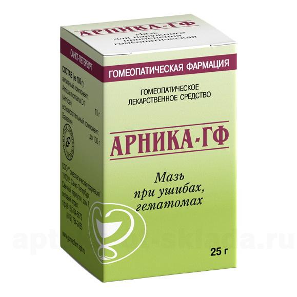 Арника-гф мазь гомеопатическая 25г при ушибах