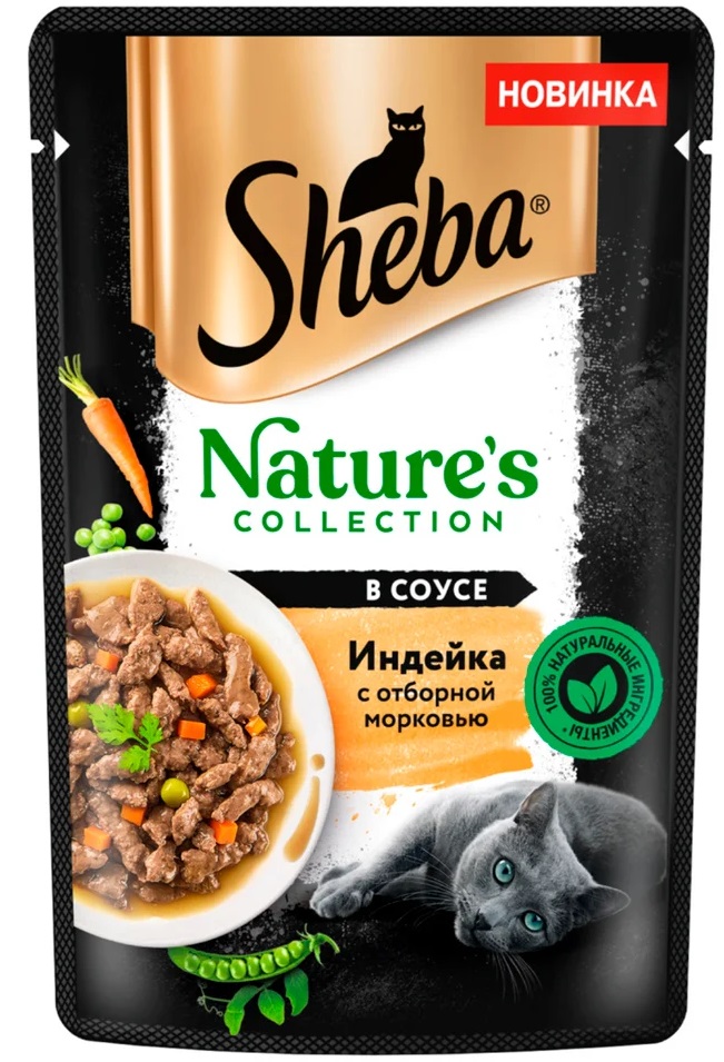 Корм для кошек Sheba nature's collection 75 г пауч индейка и морковь в соусе