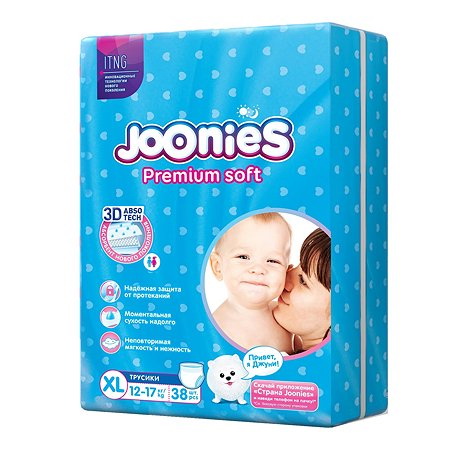 Joonies premium soft подгузники-трусики детские р.XL (12-17 кг) N 38