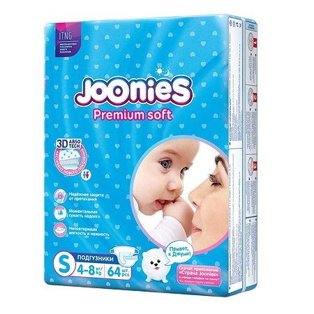Joonies premium soft подгузник детский размер S (3-6кг) N 64