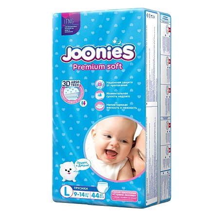 Joonies premium soft подгузники-трусики детские р.L (9-14 кг) N 44