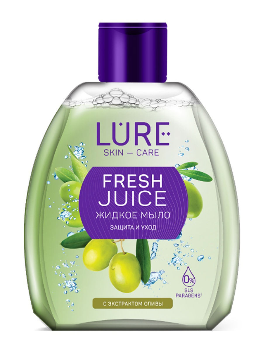 Lure Fresh Juice жидкое мыло защита/уход экстракт оливы 300мл