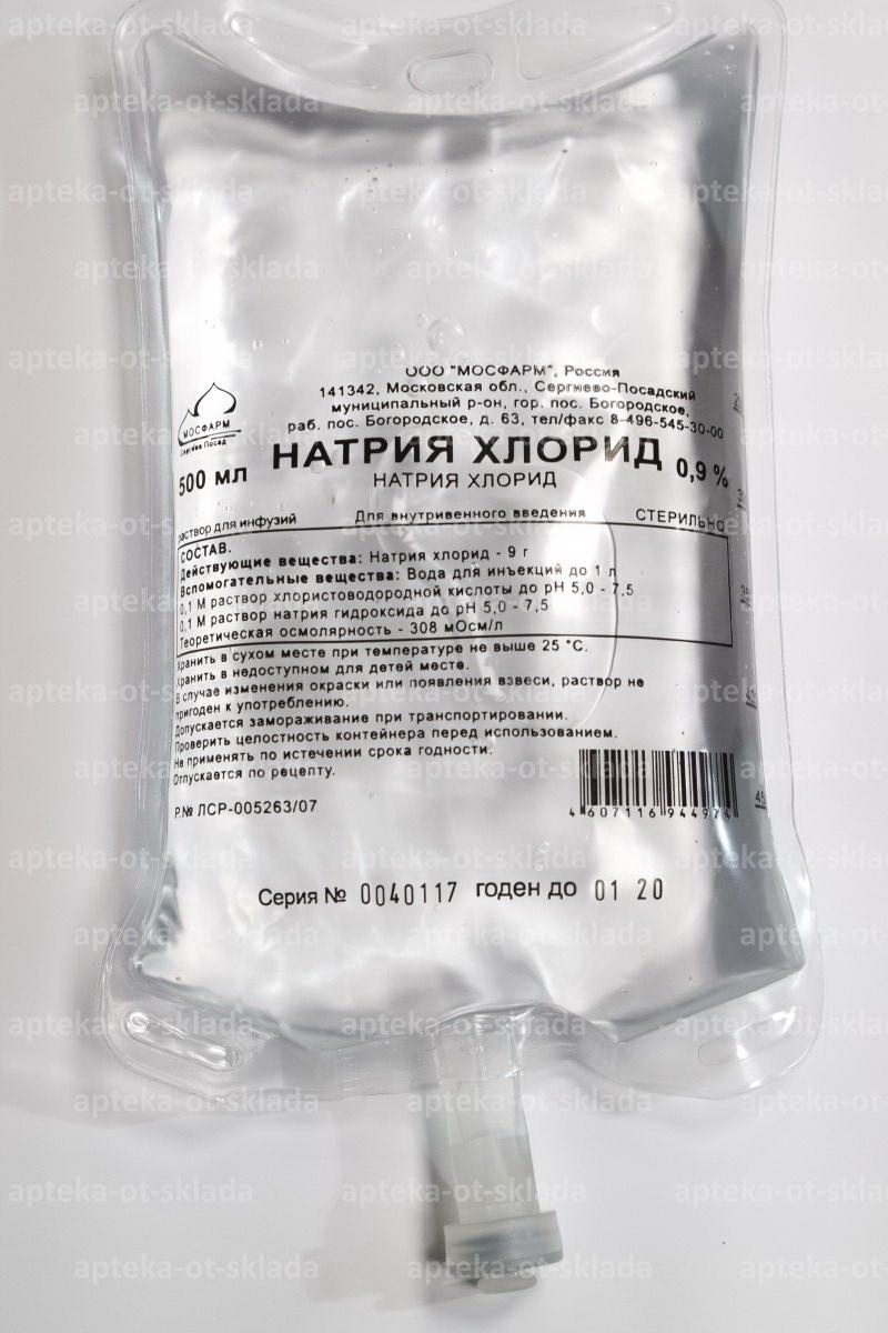Натрия хлорид р-р для инф 0,9% конт полим (для стационаров) 500 мл N12