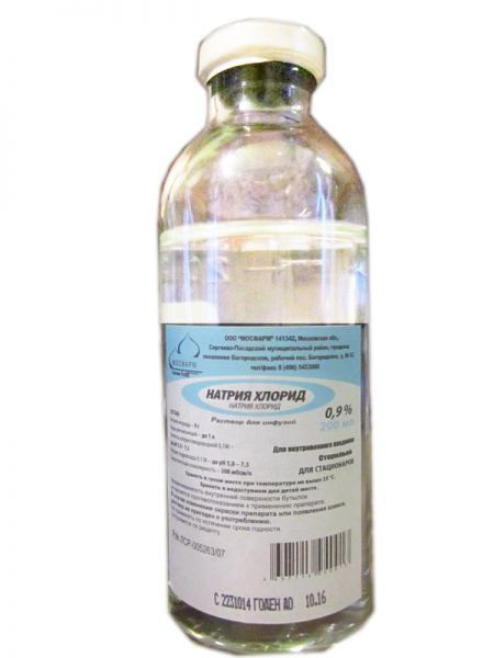 Натрия хлорид р-р для инф 0,9% бут (для стационаров) 200 мл N 28