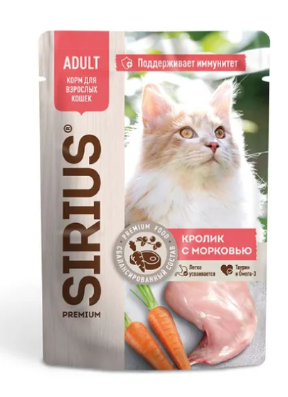 Корм для кошек Sirius 85 г пауч n2 кусочки в соусе кролик с морковью + пауч 85г промо
