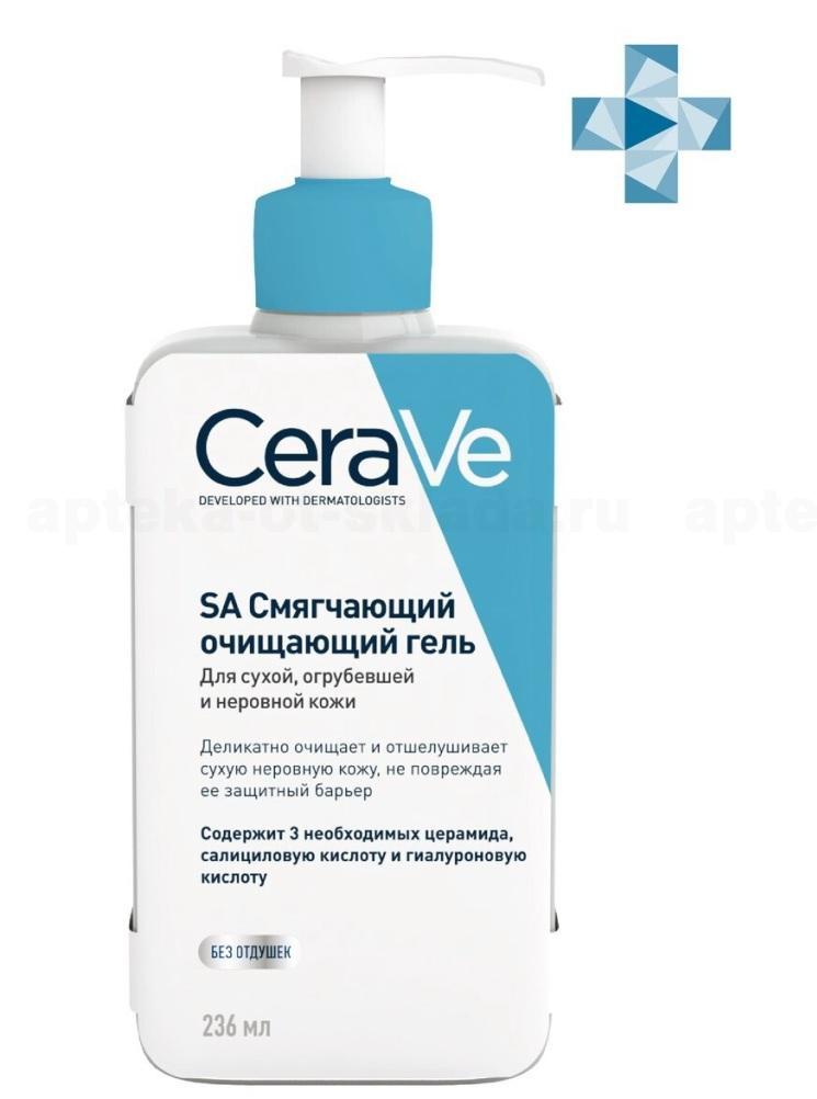 Cerave SA смягчающий очищающий гель для сухой/огрубевшей/неровной кожи 236 мл