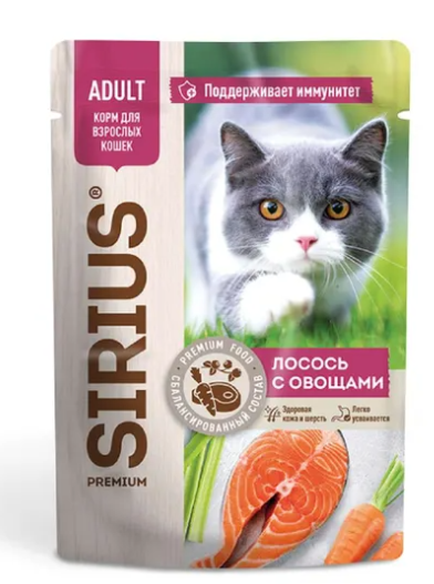 Корм для кошек Sirius 85 г пауч n2 кусочки в соусе лосось с овощами + пауч 85г промо