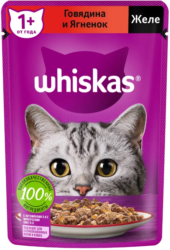 Корм для кошек Whiskas 75 г пауч говядина/ягненок в желе
