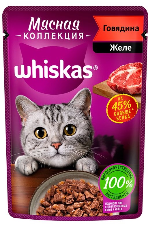 Корм для кошек Whiskas meaty 75 г пауч говядина