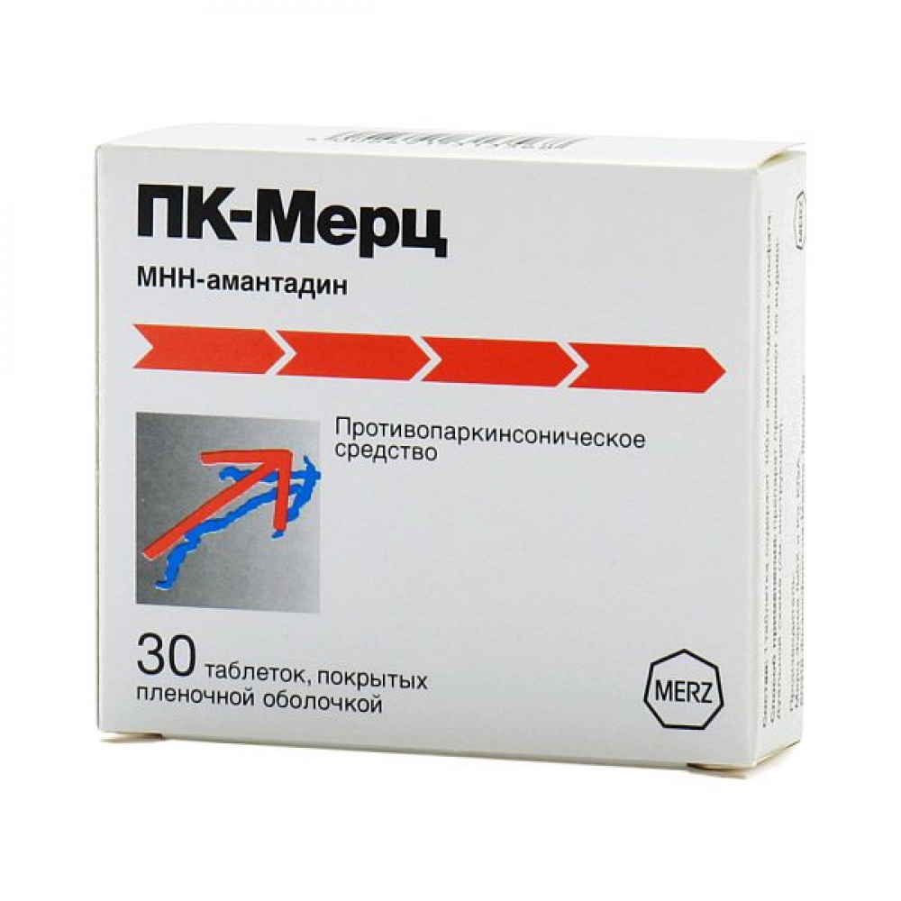 ПК-Мерц тб п/о плен 100мг N 30
