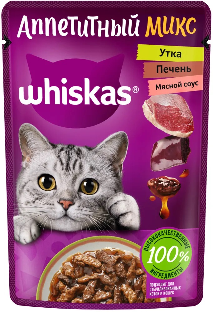 Корм для кошек Whiskas аппетитный микс 75 г пауч утка,печень в соусе