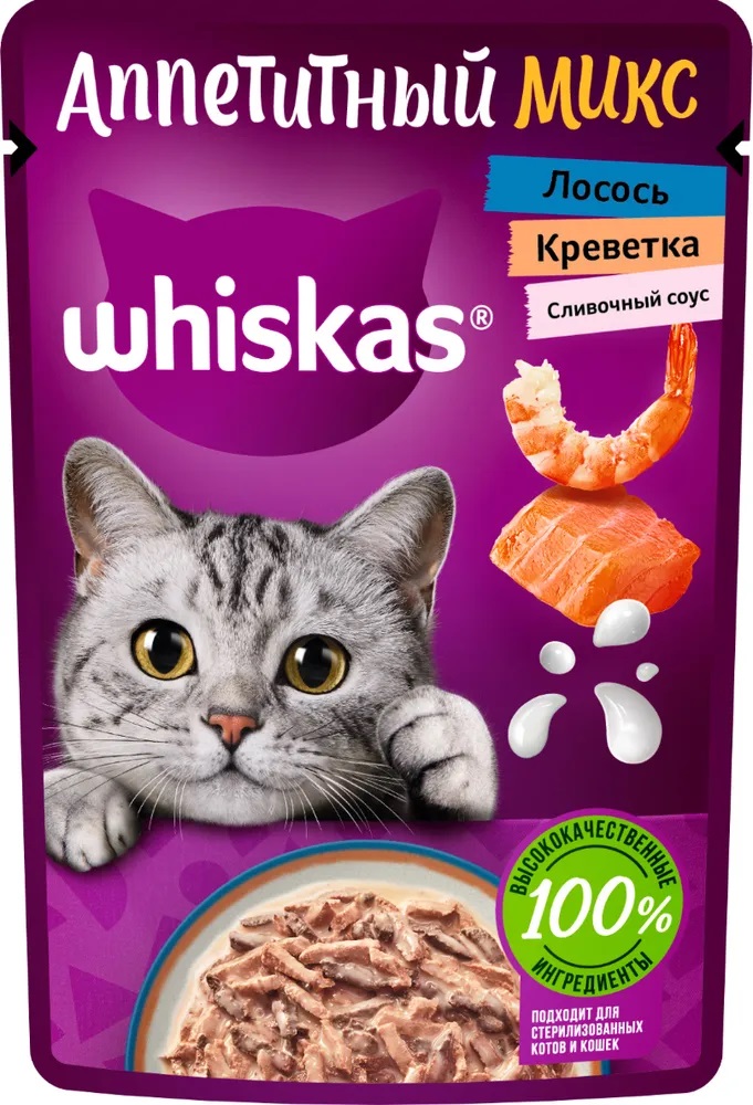 Корм для кошек Whiskas аппетитный микс 85 г пауч сливочный соус,лосось,креветки