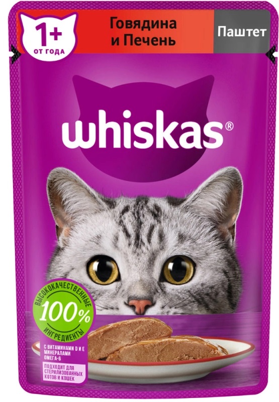 Корм для кошек Whiskas паштет 75 г пауч говядина и печень