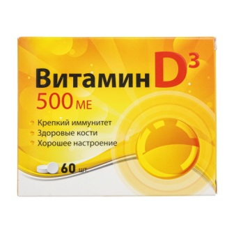 Витамин Д3 тб 500 МЕ N 60