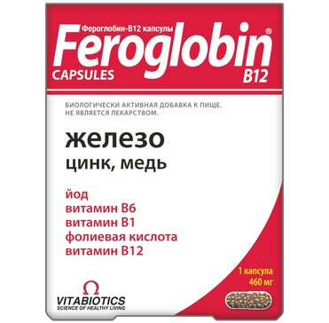 Фероглобин в-12 капс N 30