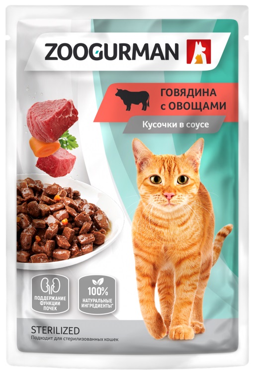 Корм для кошек Зоогурман 85 г пауч говядина с овощами