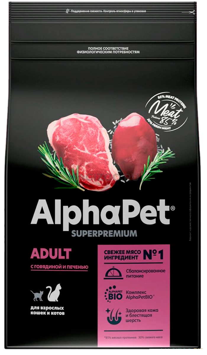 Корм для кошек и котов Alphapet superpremium 1.5 кг с говядиной и печенью