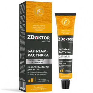 ZDoktor бальзам-растирка разогревающий для тела с пчелиным ядом/коллагеном 60 мл