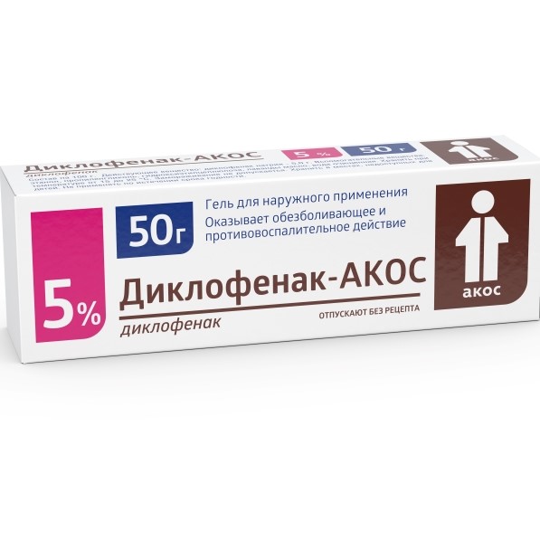 Диклофенак-АКОС гель для наруж прим 5% 50г