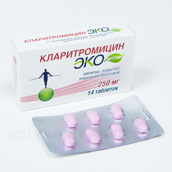 Кларитромицин (Экозитрин) тб п/о плен 250 мг N 14