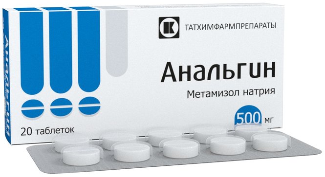 Анальгин тб 500мг N 20