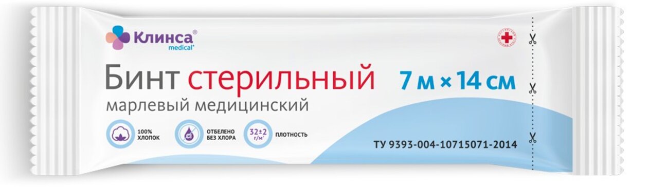 Бинт стерильный р. 7мх14см Клинса высокой плотности
