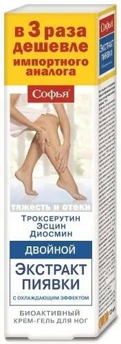 Софья Двойной экстракт пиявки (троксерутин, эсцин, диосмин) крем-гель для ног 125мл