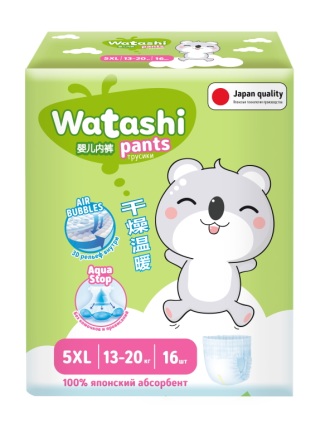 Watashi детские подгузники-трусики размер 5 (13-20кг) N 16