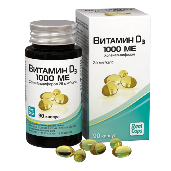 Реалкапс Витамин D3 1000МЕ капсулы N 90