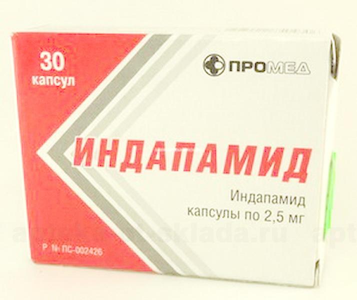 Индапамид 2.5 мг от чего. Индапамид 0.5. Индапамид капс. 2.5Мг.