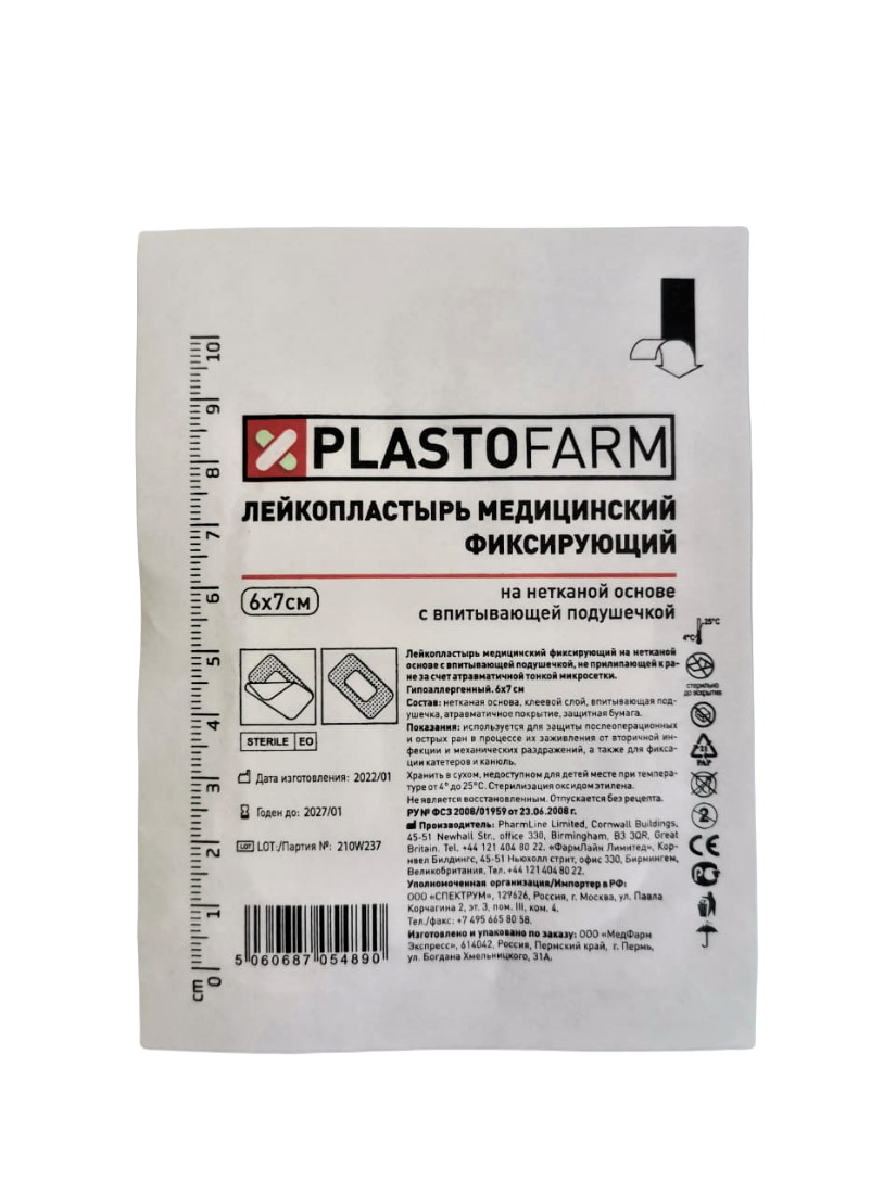 Plastofarm лейкопластырь медицинский фиксирующий нетканая основа 6х7см
