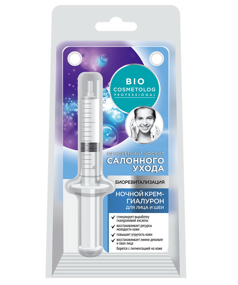 Bio Cosmetolog Ночной крем-гиалурон для лица/шеи биоревитализация 5 мл