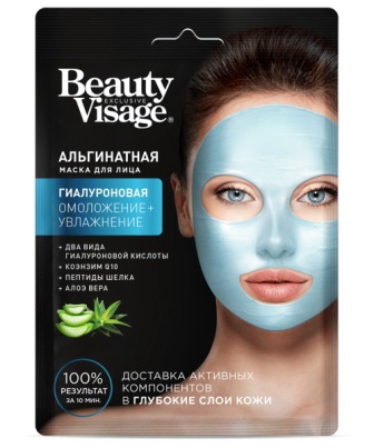 Beauty Visage Альгинатная маска для лица гиалуроновая омоложение+увлажнние 20 г