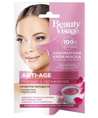Beauty Visage Альгинатная крем-маска для лица/шеи/зоны декольте Anti ...