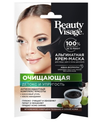 Beauty Visage Альгинатная крем-маска для лица/шеи/зоны декольте очищающая детокс/упругость 20 мл