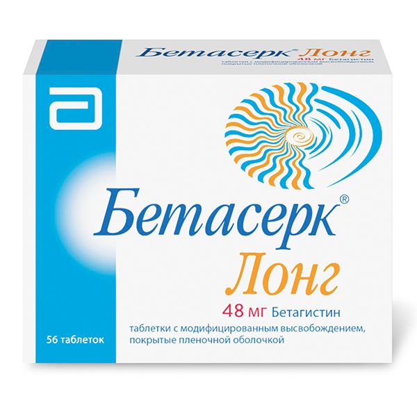 Бетасерк Лонг тб 48 мг N 28