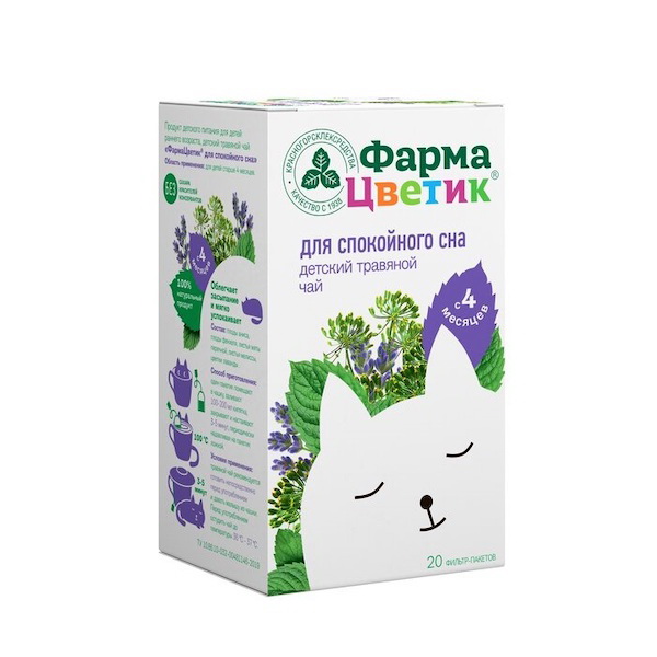 Фарма цветик детский травяной чай для спокойного сна с 4 мес 1,5 гр ф/п N 20