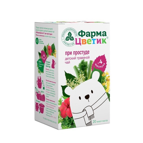 Фарма цветик детский травяной чай при простуде с 4 мес 1,5 гр ф/п N 20
