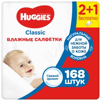 Huggies салфетки влажные детские Классик N 168