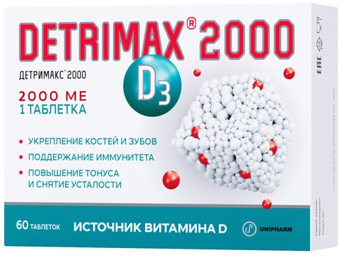 Детримакс витамин D3 тб 2000 МЕ N 60