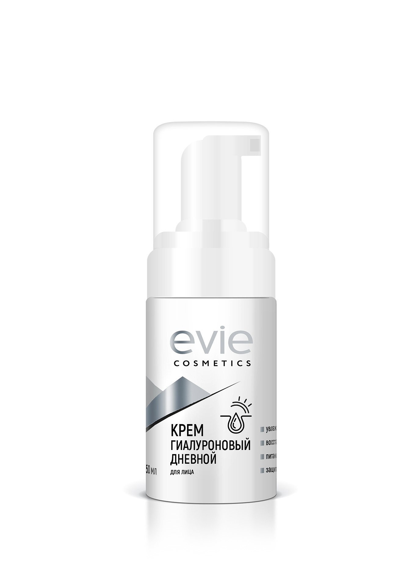 Evie cosmetics крем гиалуроновый дневной для лица 50 мл