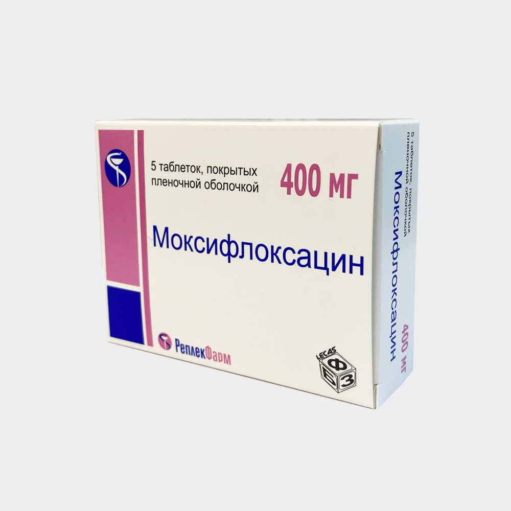 Моксифлоксацин тб п/о плен 400 мг N 5