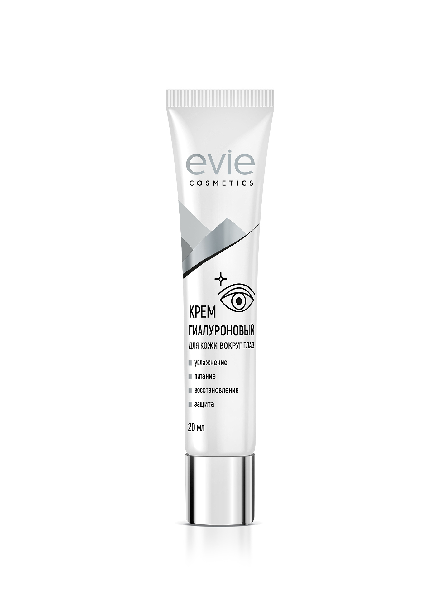 Evie cosmetics крем гиалуроновый для кожи вокруг глаз 20 мл