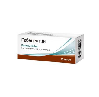 Габапентин Пик-Фарма капс 300 мг N 50