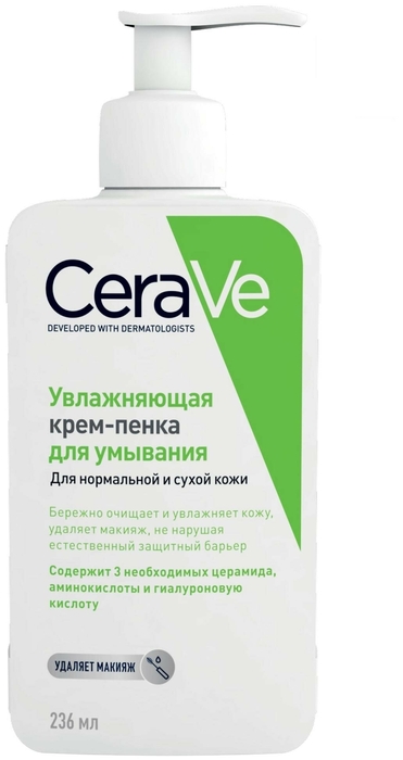 Cerave увлажняющая крем-пенка для умывания для нормальной/сухой кожи 236 мл