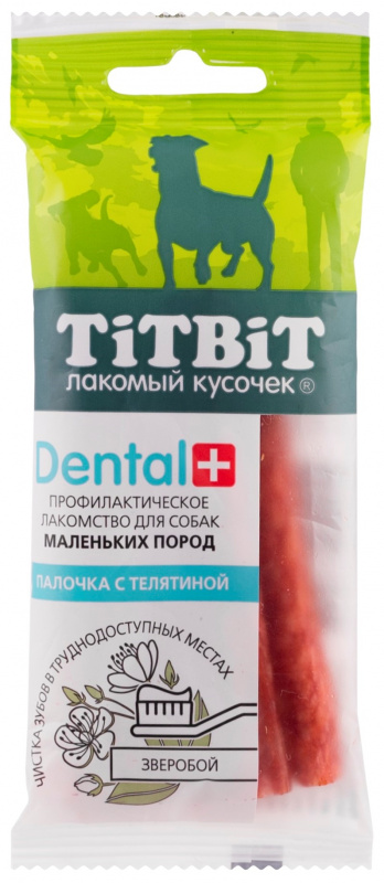 Палочка для собак маленьких пород Титбит dental+ n1 с телятиной