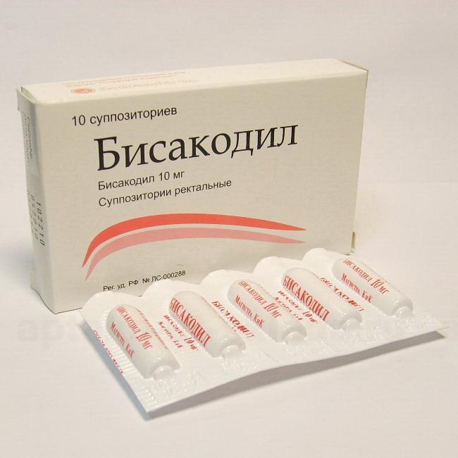 Бисакодил супп 10 мг N 10