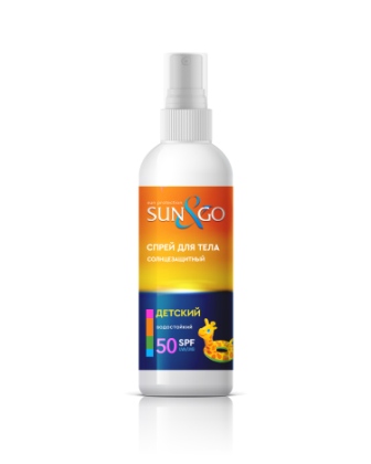 Sun and Go спрей для тела солнцезащитный детский суперзащита SPF 50 150 мл